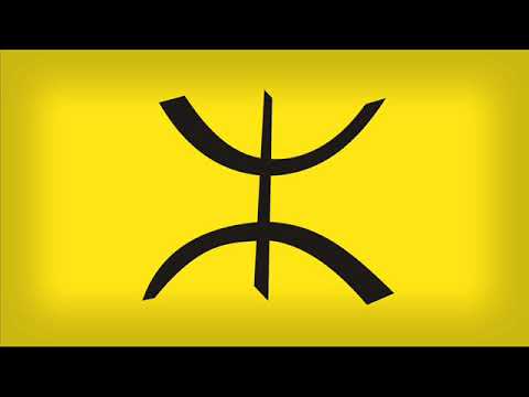 Chanson chaoui - massinissa - Ouraadh nella (tamazight)