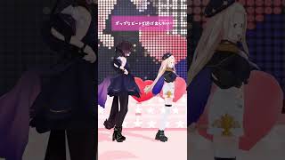 【ビートDEトーヒ】歌って踊りました！！！【Nornis/町田ちま/戌亥とこ】#shorts