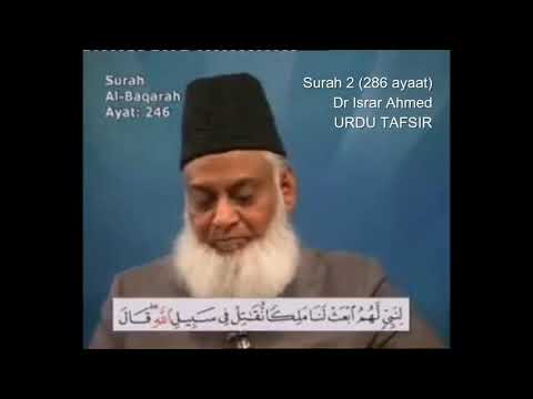Surah 2 Ayat 246 Surah Baqarah Dr Israr Ahmed Urdu