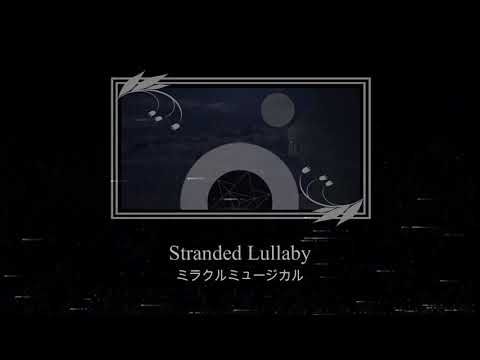 Stranded Lullaby • ミラクルミュージカル [ MIRACLE MUSICAL ] | Lyrics / Subtitulos al español