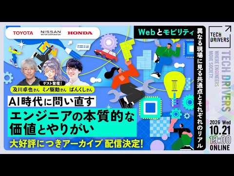 記事の写真