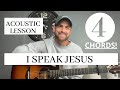 Charity Gayle || I Speak Jesus || Acoustic Guitar Lesson