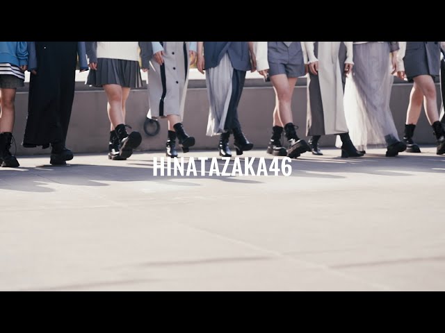 日向坂46 4月10日(水)に11thシングル発売決定! 2 YouTubeサムネイル
