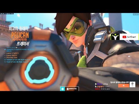 PELICAN -  IS TRACER STRONG?! BUFF! [ OVERWATCH 2 SEASON 2 TOP 500 ]