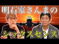 channel