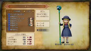 【ＰＳ４】ドラゴンクエスト１１　実況プレイ　＃52