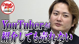 【3/3】全ての人の顔を簡単なセルフケアでキュッと引き締めたい！【東川 みゆき】