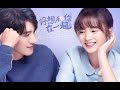 Be With You Qi Nian Ji Yan Xin