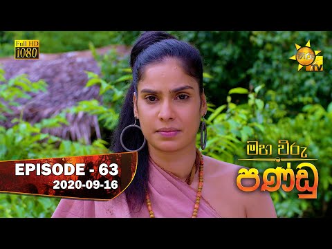 Hiru TV