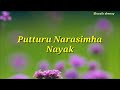 KULA KULA KULAVENDU PUTTURU NARASIMHA NAYAK KANNADA DEVOTIONAL SONG