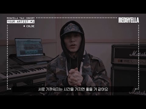 From. YOUR ARTIST 콜드(Colde)