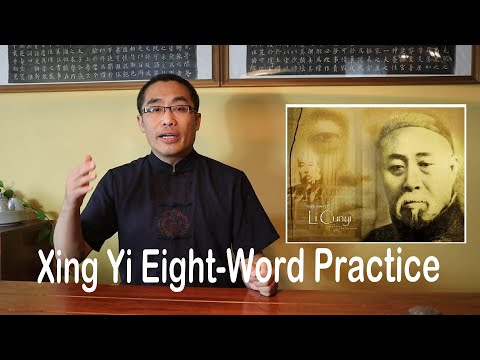 Internal Style Concepts (56): Xing Yi Eight-Word Practice  - Ba Zi Gong 八字功