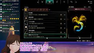 #2【Demon's Soul】例の武器で戦う準備【Vtuber】