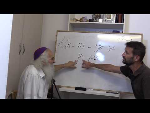 Ariel Cohen Alloro - Conversation avec Pierre, pour les francophones - Le Messie - Partie 1