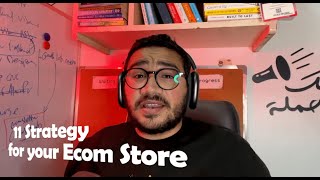 ١١ استراتيجي هتساعدك على نجاح متجرك الالكتروني - eCommerce Marketing Strategies