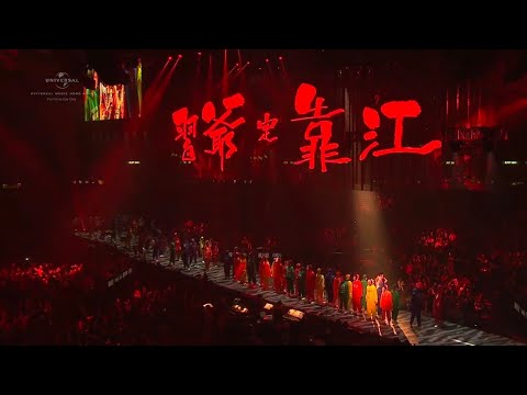 Video thumbnail for 排名不分先後左右忠奸 (係人定係鬼) (The Good, the Bad and the Ugly 2017) (Live at Hong Kong Coliseum 2017)