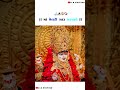Meldi Maa Meldi Maa 4k Status Meldi Maa New Full Screen Status Meldi Meldimaastatus Meldimaa ️