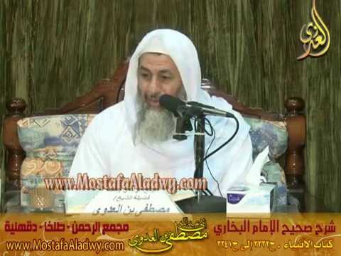  البخاري (317) ” الأرواح جنود مجندة ” كتاب أحاديث الأنبياء ح(3332 إلى ح3341) 