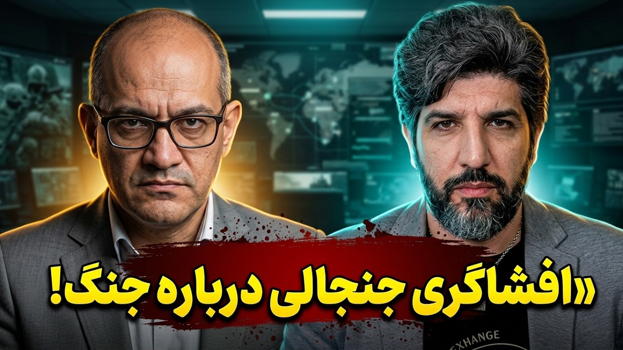 حمزه صفوی: به پدرم گفتم در جنگ بعدی خامنه ای را میزنند و بهم خندید و گفت غلط می?