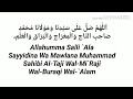 SOLAWAT MAHKOTA تج Asykeh AbuBakar Bin Salim Ar Rauhal
