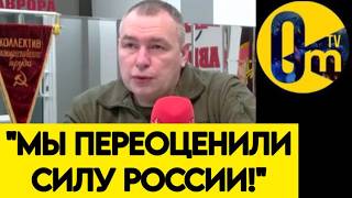 "МЫ НА ПОБЕДУ РАСЧИТЫВАЛИ!"