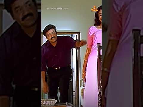 Iniyenthu Nalkanam - Life is Beautiful | Ouseppachan | K J Yesudas | Sujatha Mohan #SongOfTheDay