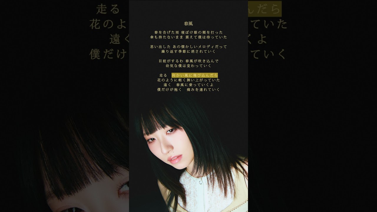 #XAI_春風 Photo ver.2