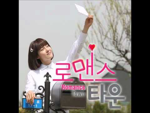 김그림(Kim Greem)- 잘될거야(로맨스타운 OST)