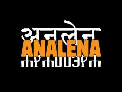 Analena - Fix Me (Black Flag cover)