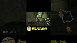 【マリオカート8DX】特に方向性のないマリカpart19【ゆっくり実況】#shorts