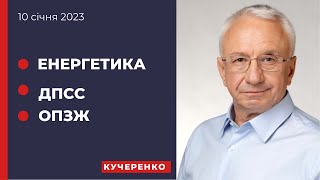 Скандали з ОПЗЖ та речницею ДПСС