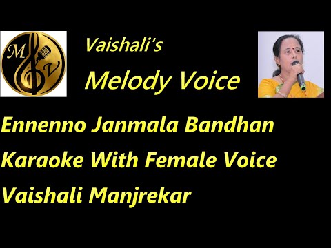 Ennenno Janmala Bandham Karaoke With Female Voice Vaishali Manjrekar