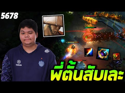 HoN MVP Swiftblade - `5678 พี่ตั้นสับเละ