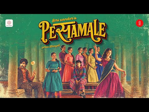 Pesamale — watch video