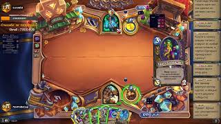 Hearthstone! Вольный формат! Общение и игры в легенде :)