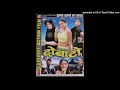 Niyati Le Lutyo Molai Original Song