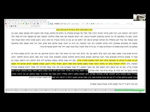 The Chasam Sofer on Karpas & Maror | A Short Thought by Rav Asher Weiss Shlit"a | 5784