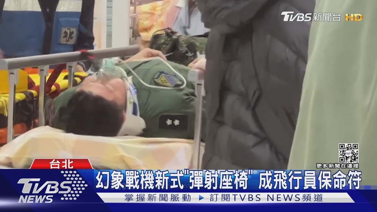 飛官跳傘成功!幻象戰機新式彈射椅 成保命符