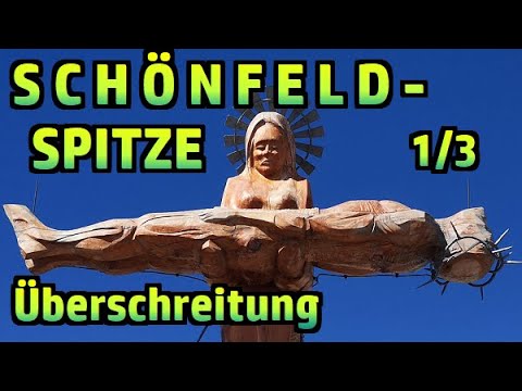 Schönfeldspitze: Überschreitung West - Ost, Teil 1/3 №375