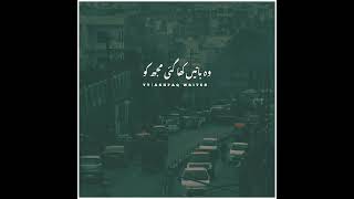 Download lagu Woh Baatein Kha Gayi Mujhko ๐ฅ Jo Baatein Pee Gaya Tha Main ๐ Heart Touching Lines @ashfaqwrites mp3 Download lagu Woh Baatein Kha Gayi Mujhko ๐ฅ Jo Baatein Pee Gaya Tha Main ๐ Heart Touching Lines @ashfaqwrites mp3