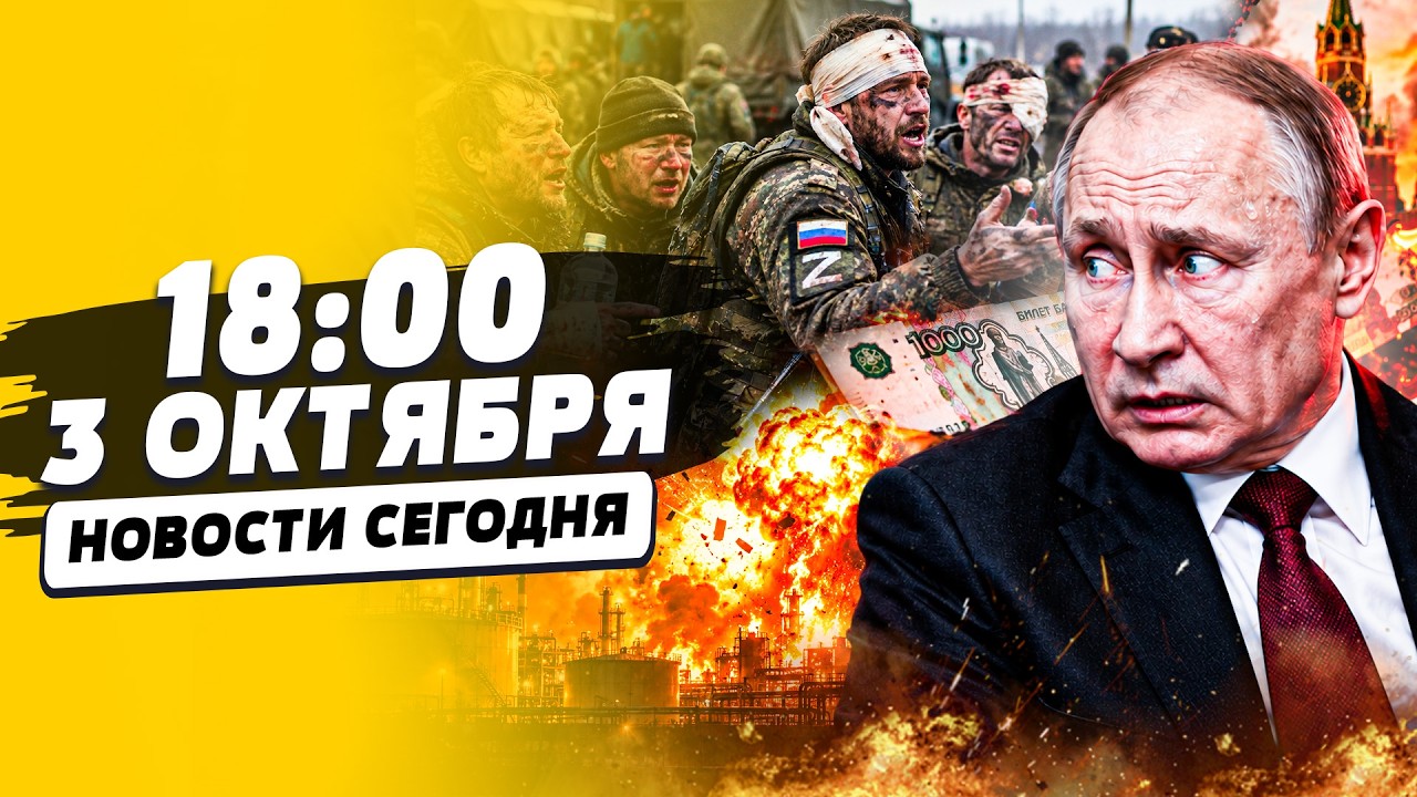 🚨СЕЙЧАС! РФ НАКРЫЛО САМОЕ СТРАШНОЕ! ПУТИН СРОЧНО ВСЕ СВОРАЧИВАЕТ! РУССКИЕ В 