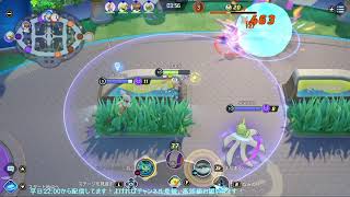 ゲッコウガ　ソロマスター行きたいランク配信　ポケモンユナイト