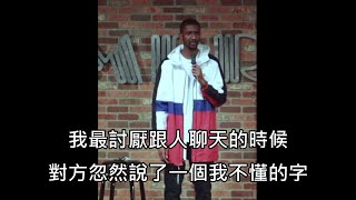 [討論] 黑人喜歡七龍珠是因為孫悟空不養家嗎？
