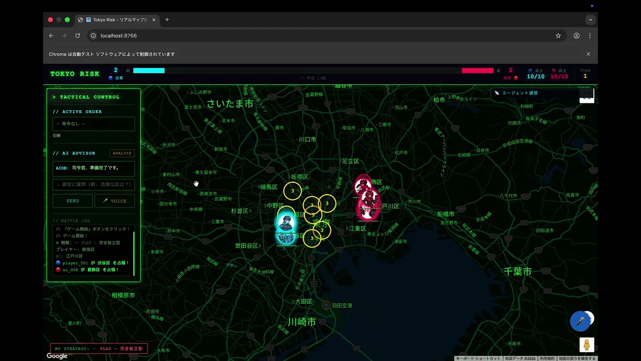 Tokyo Battle Env project preview