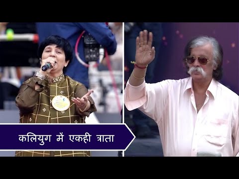 Kaliyug Mein Ekahi Trata | Aniruddha Bhaktibhav Chaitanya Event - 31st Dec 2019 | Aniruddha Bapu