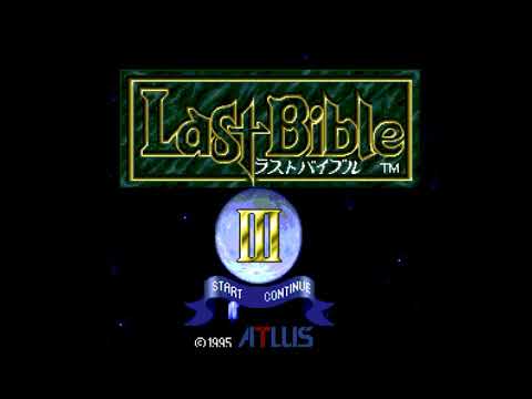 Best VGM 1975 - Last Bible III - Sky Wing