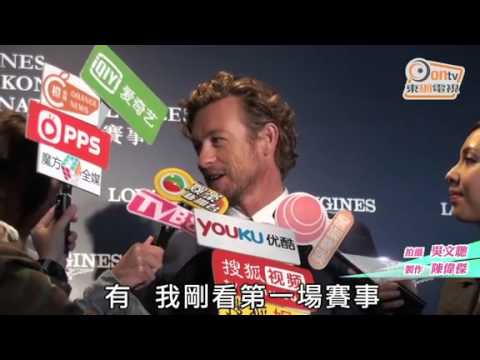 Simon Baker Hongkong 13.12.2015