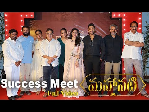 Allu Aravind Felicitation To Mahanati Team