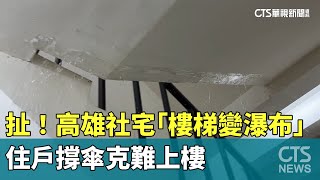 Re: [新聞]柯文哲任內廣慈社宅D區電梯全故障 陳怡君: