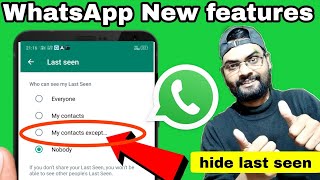 WhatsApp New features |  जिसको चाहो उसको लास्ट सीन दिखाओ जिसको चाहो मत दिखाओ | hide last seen